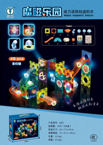 Rail assembly toys - Smartx6