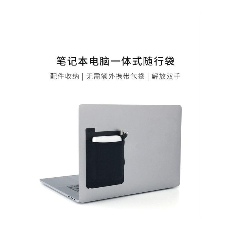 Adhesive laptop back organizer | Laptop storage pocket with adhesive | Stick-on laptop pouch | Laptop back organizer for accessories | Slim adhesive storage for laptops | Cable and pen holder for laptop back | Laptop back pocket organizer | Self-adhesive laptop accessory holder | Laptop add-on storage pouch | Stickable laptop organizer sleeve