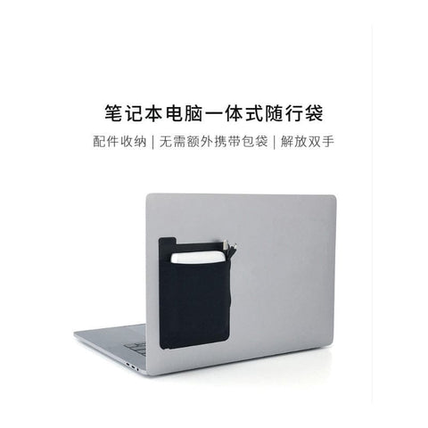 Adhesive laptop back organizer | Laptop storage pocket with adhesive | Stick-on laptop pouch | Laptop back organizer for accessories | Slim adhesive storage for laptops | Cable and pen holder for laptop back | Laptop back pocket organizer | Self-adhesive laptop accessory holder | Laptop add-on storage pouch | Stickable laptop organizer sleeve